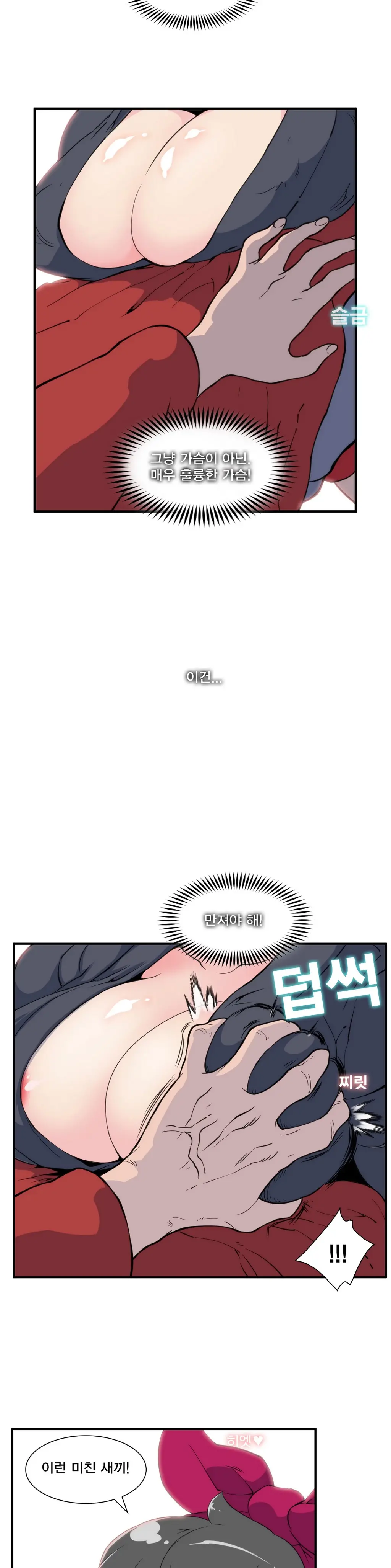 웹툰 이미지 380