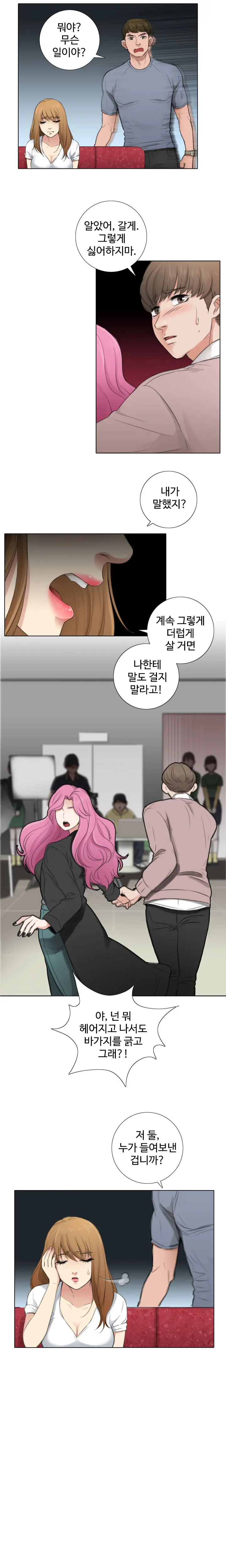 웹툰 이미지 57