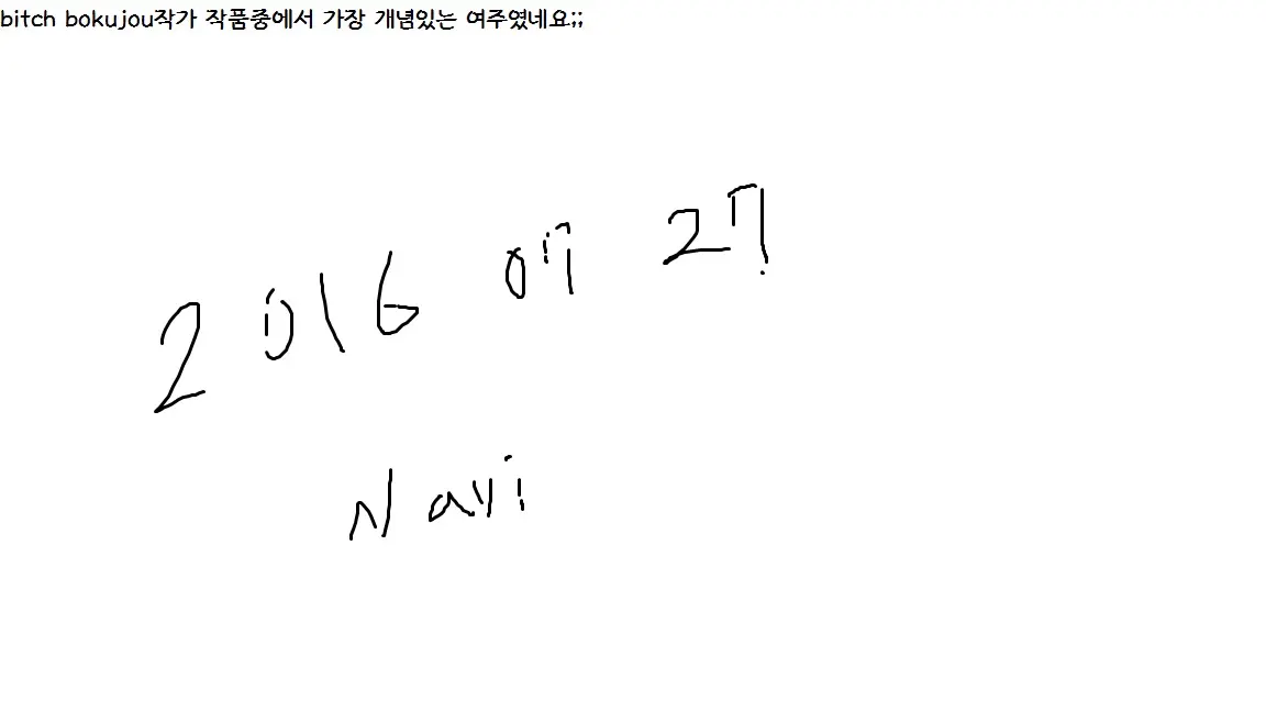 웹툰 이미지 33
