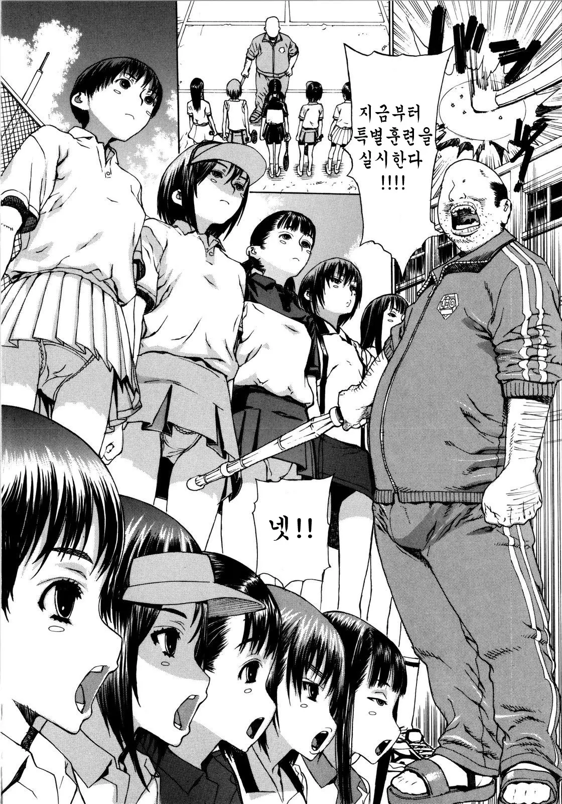 웹툰 이미지 1