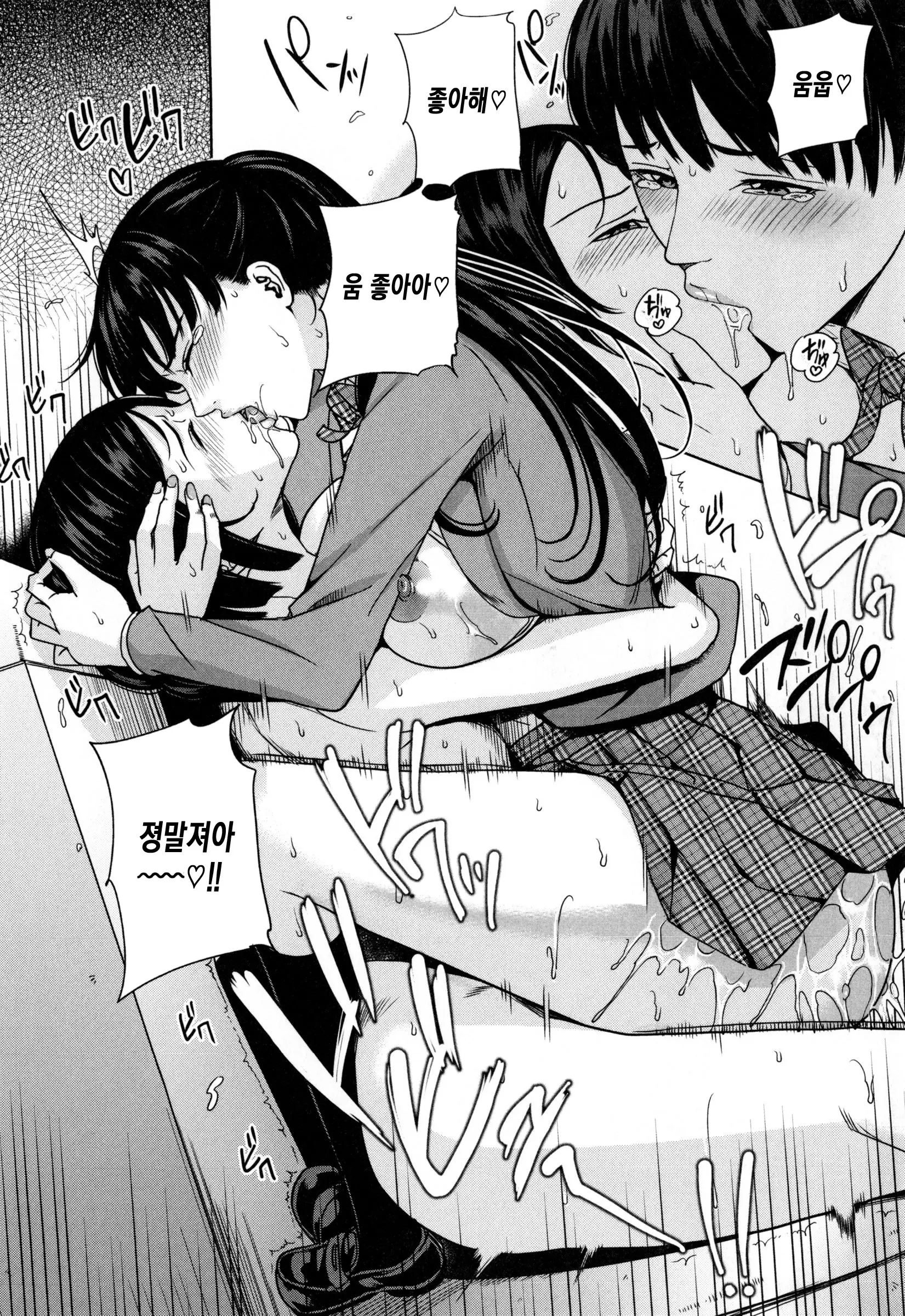 웹툰 이미지 196