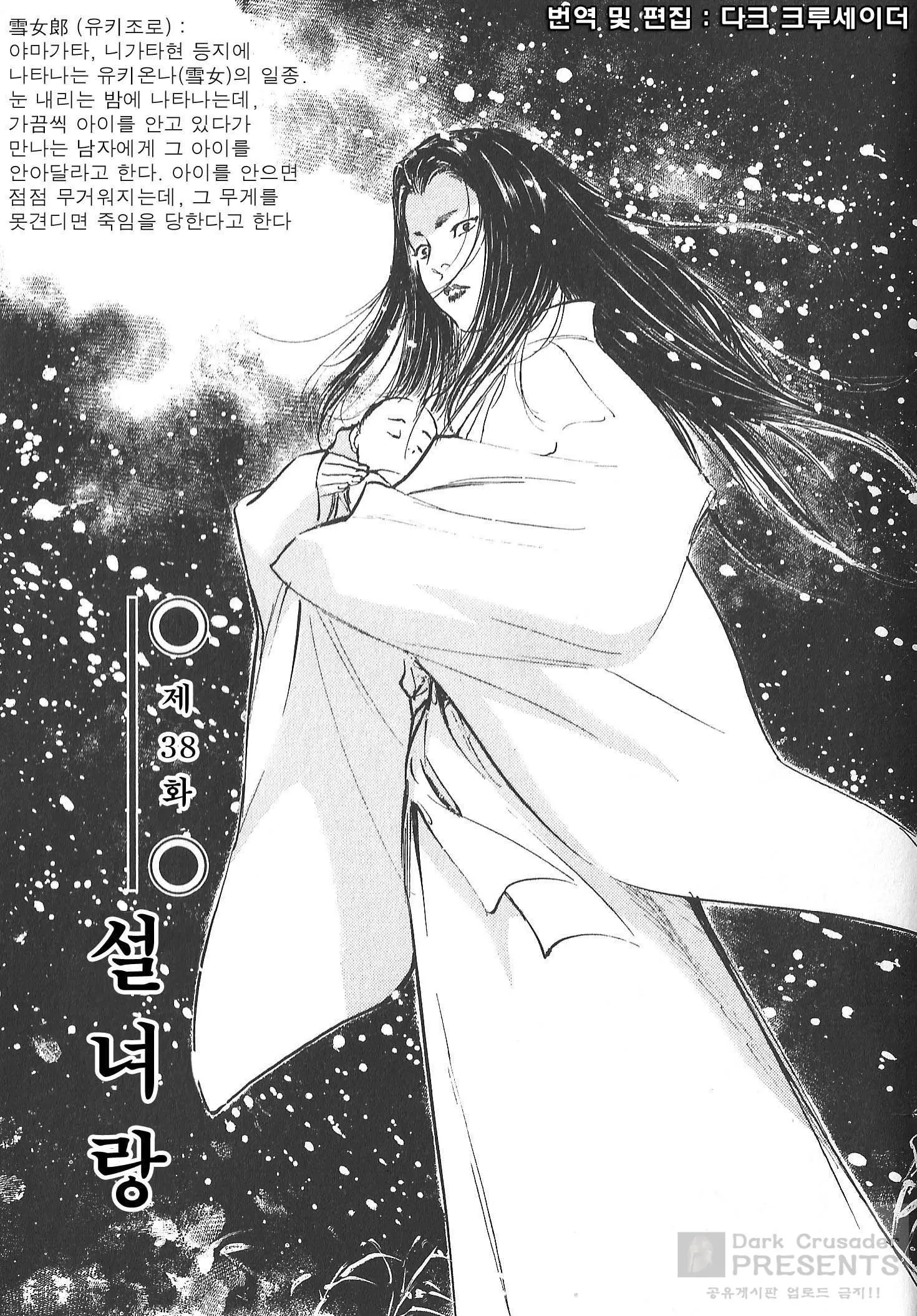 웹툰 이미지 121