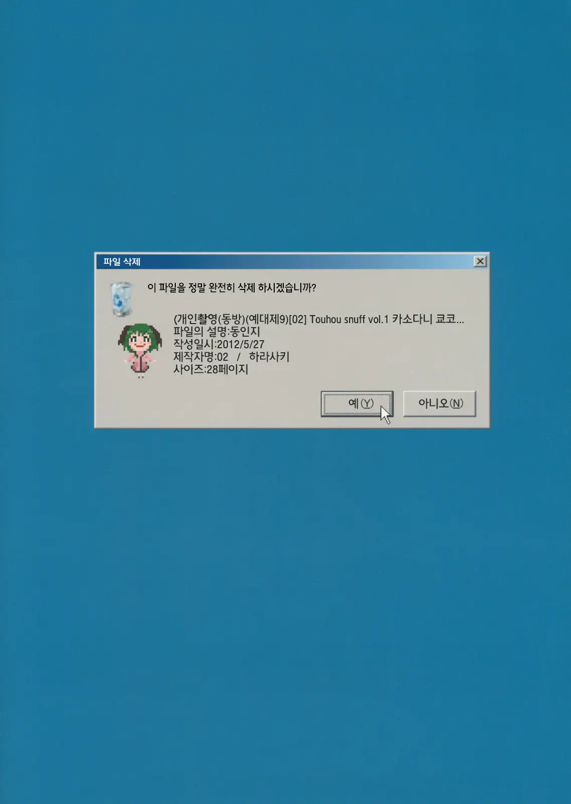 웹툰 이미지 26