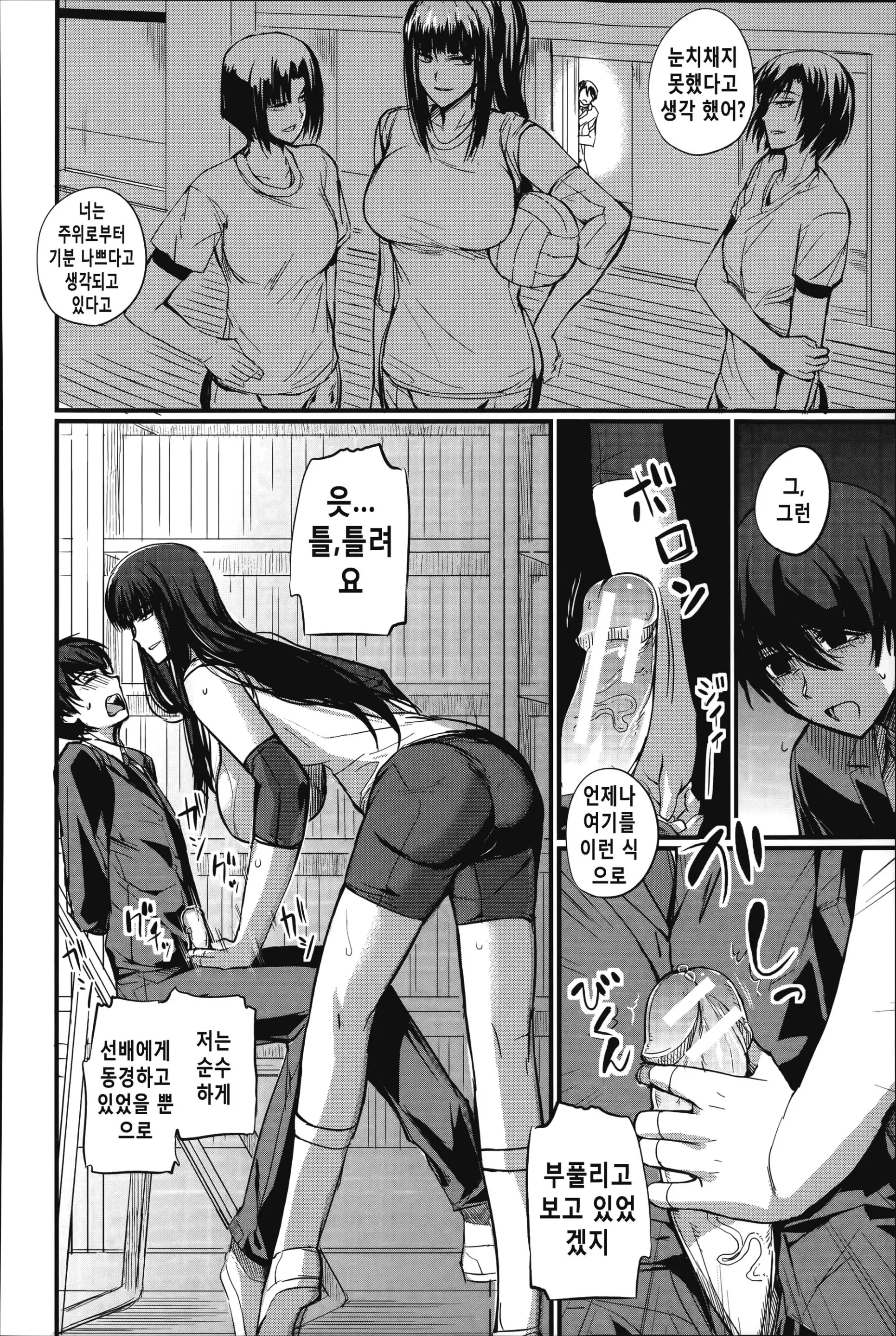 웹툰 이미지 148