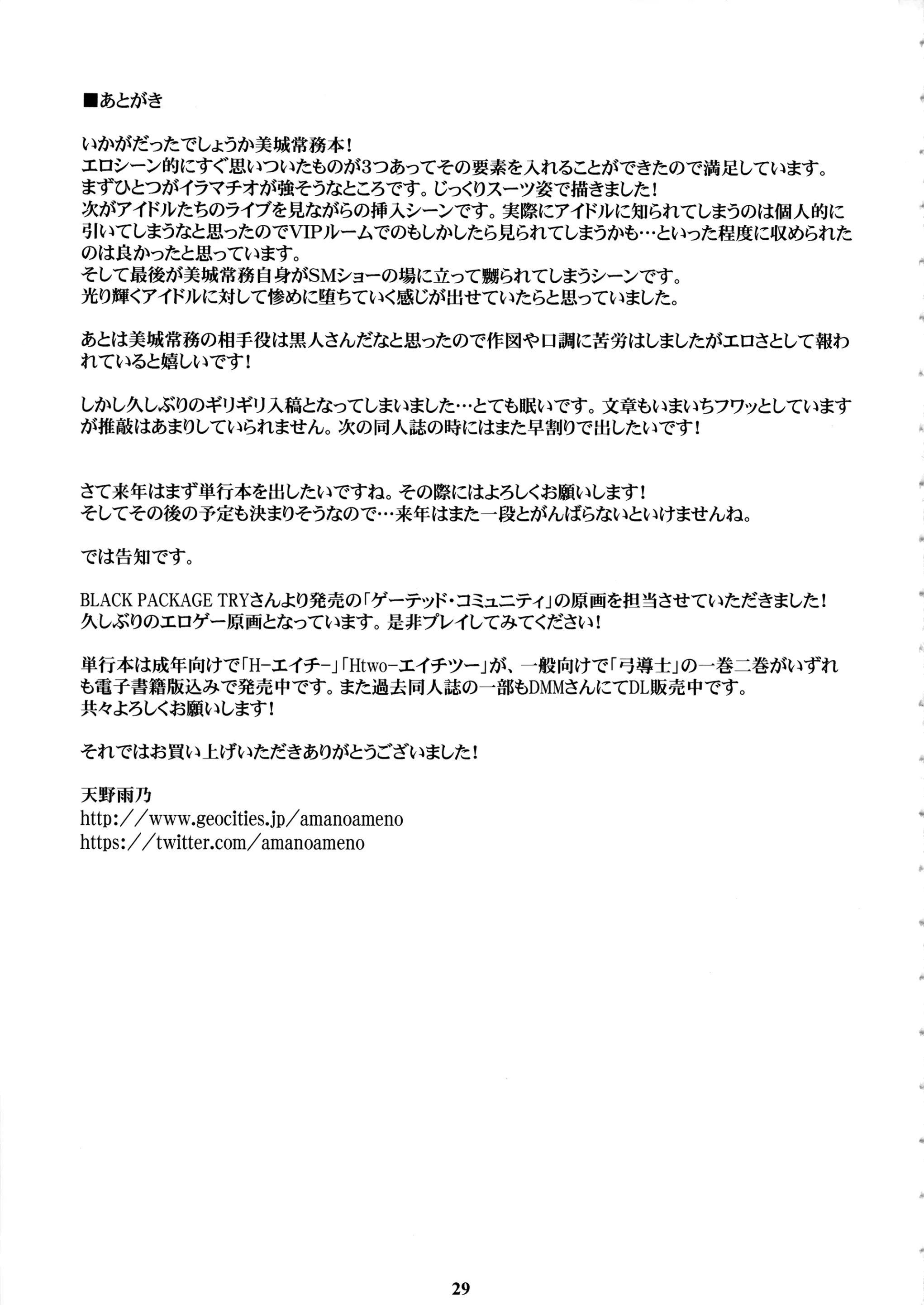 웹툰 이미지 27