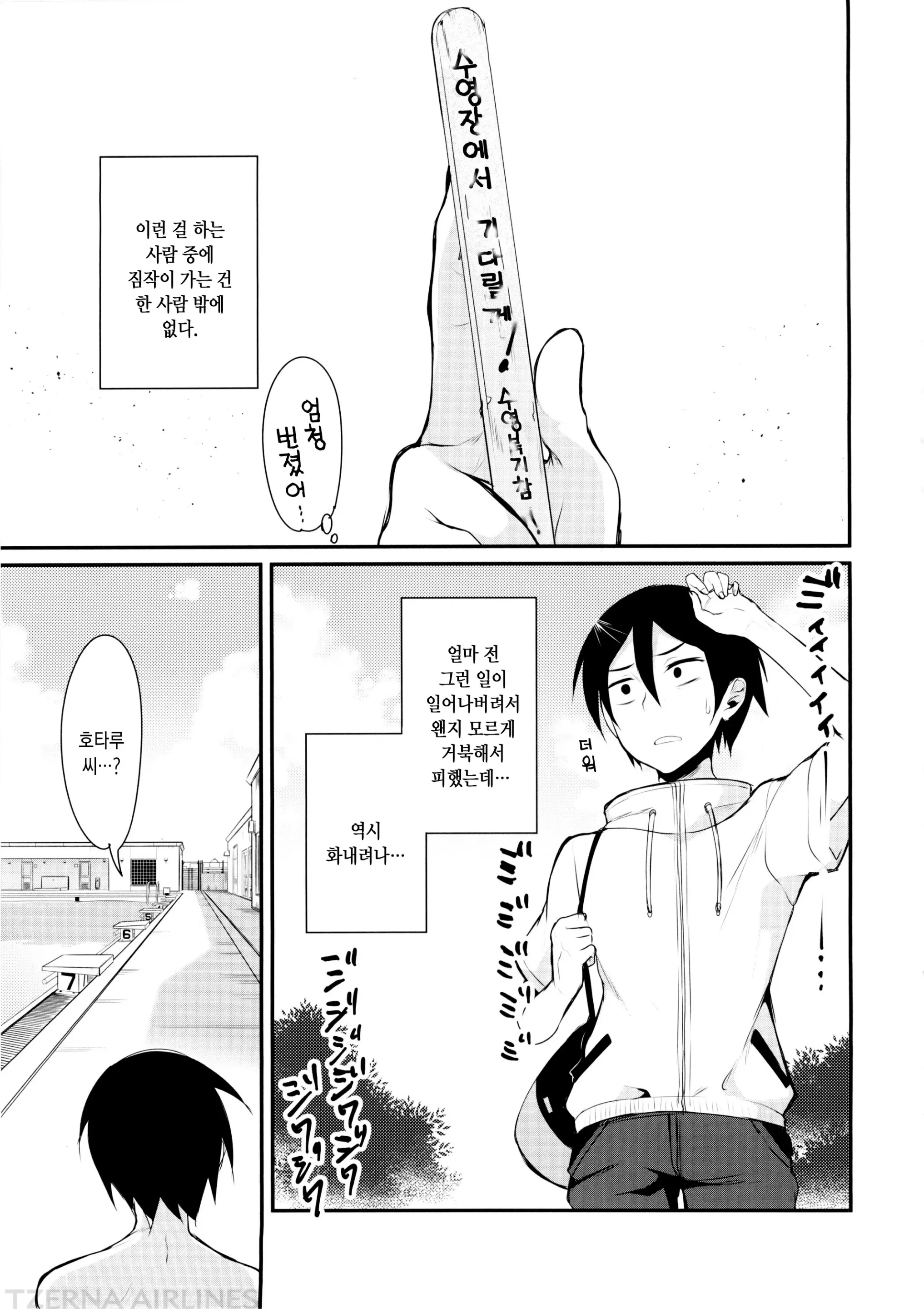 웹툰 이미지 4