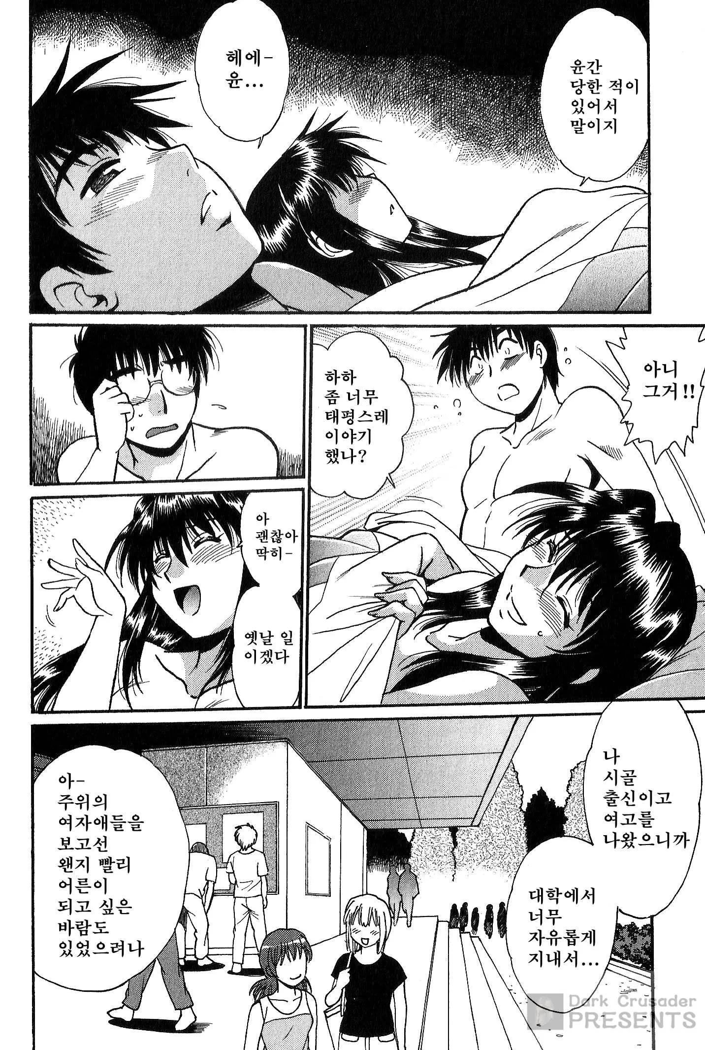 웹툰 이미지 151