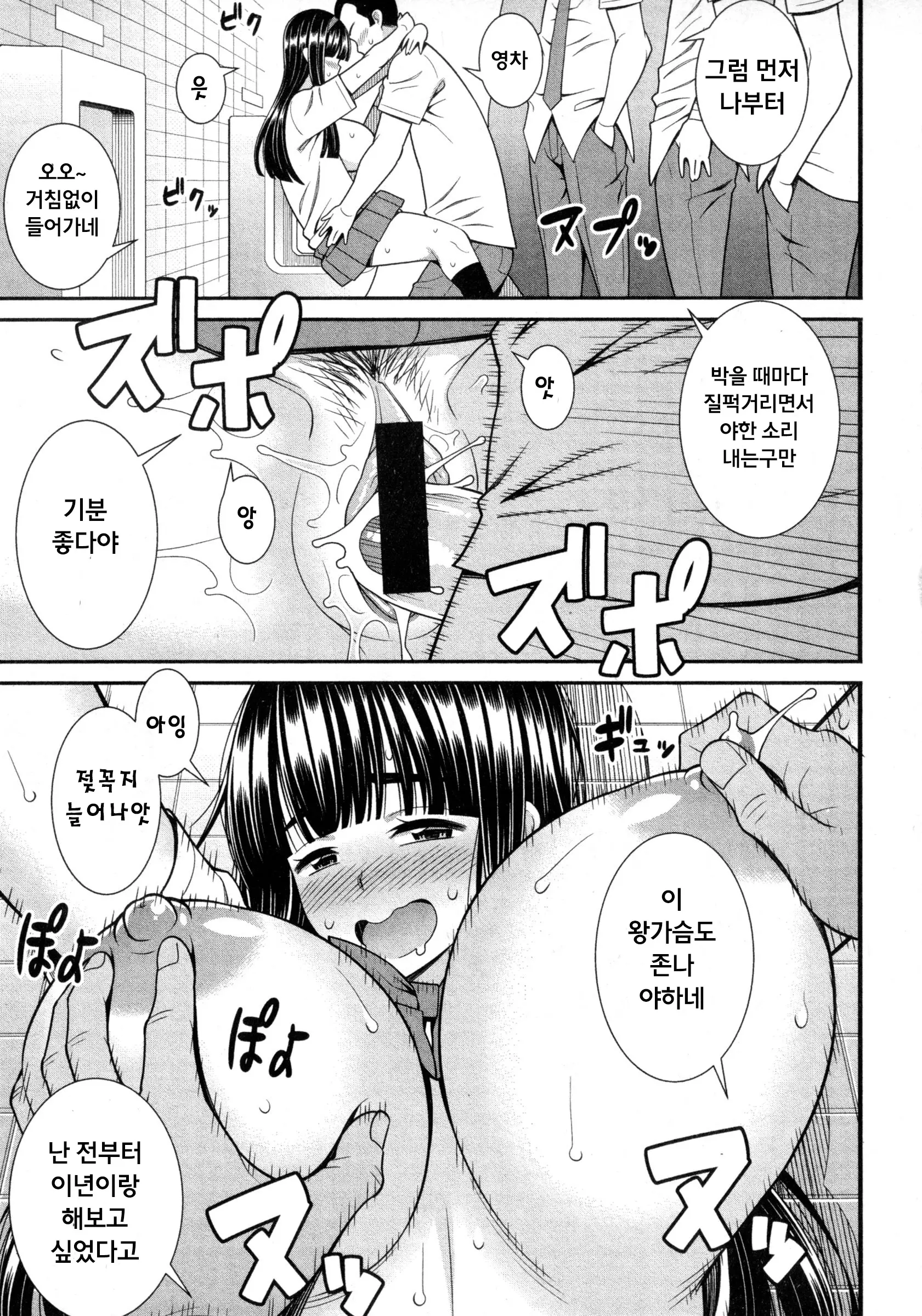 웹툰 이미지 14