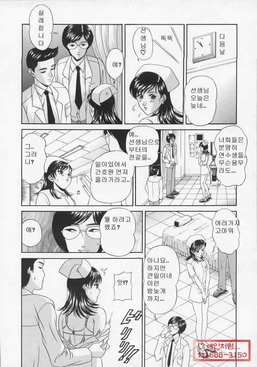 웹툰 이미지 35
