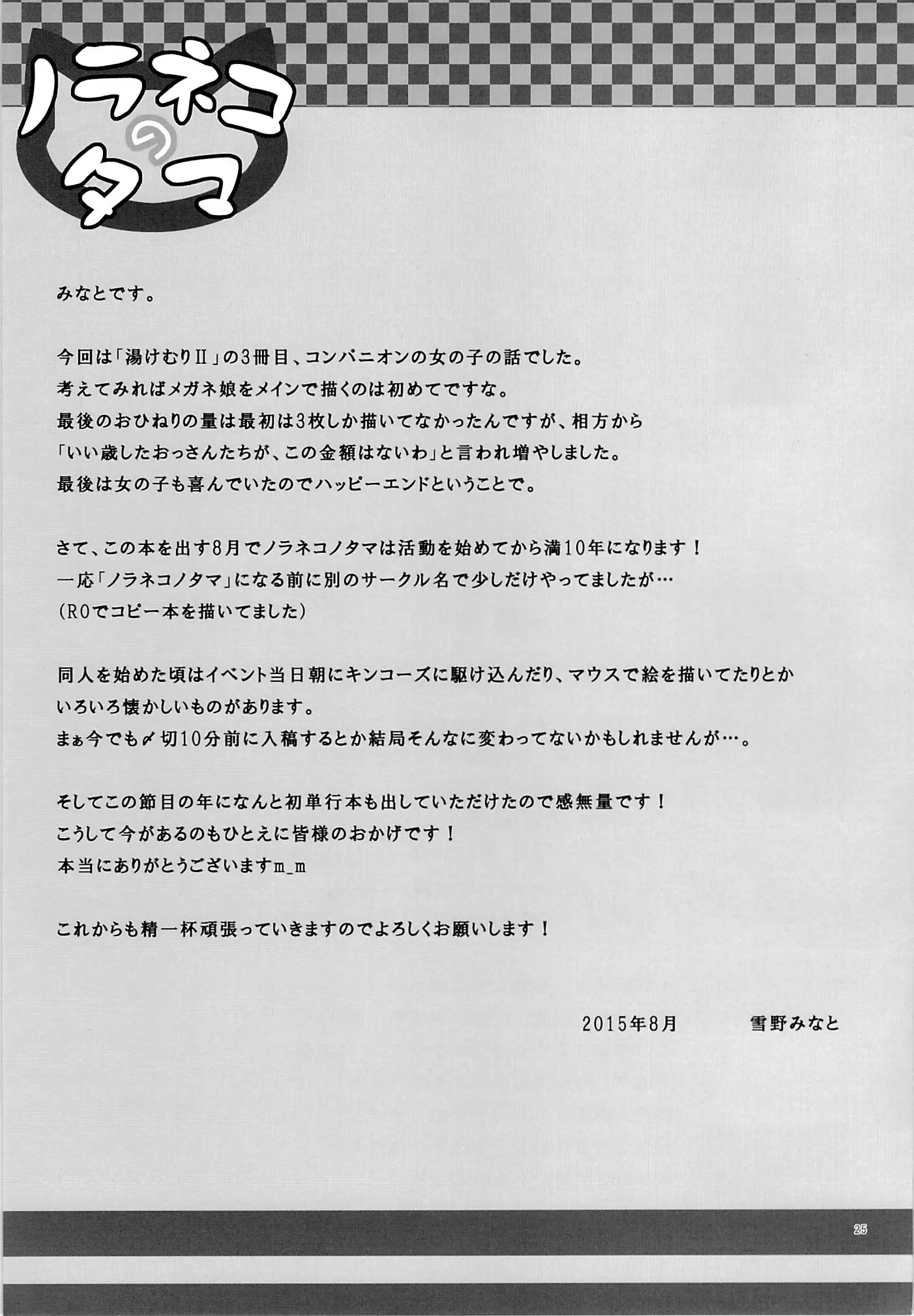웹툰 이미지 23