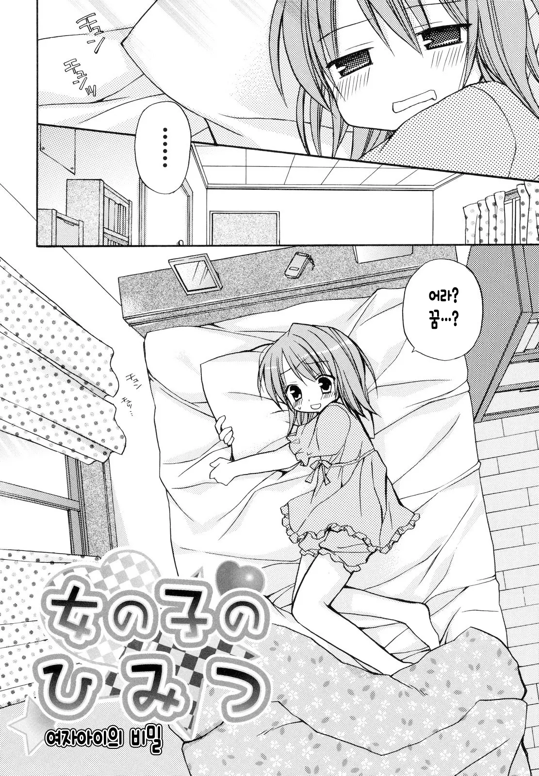 웹툰 이미지 170
