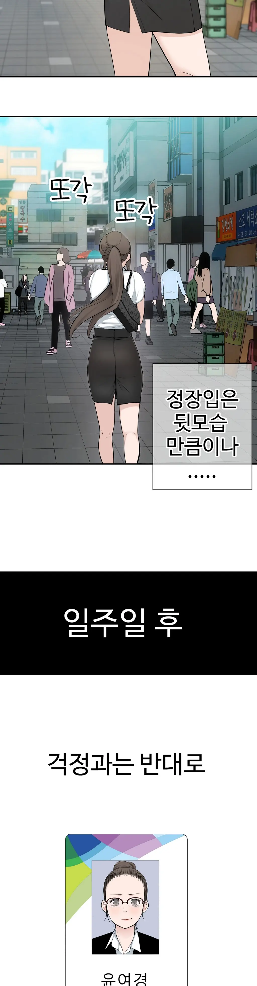 웹툰 이미지 405