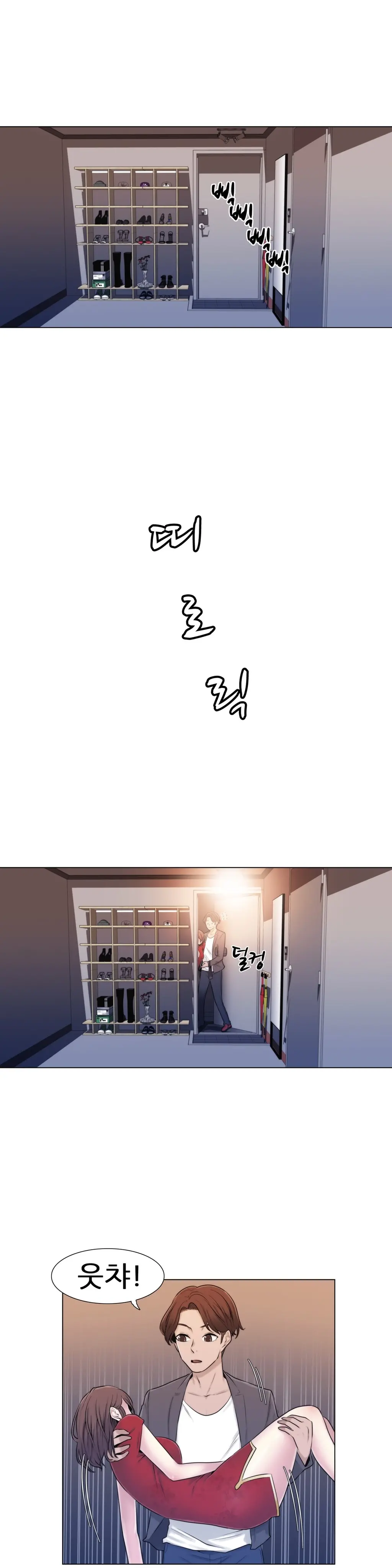 웹툰 이미지 248