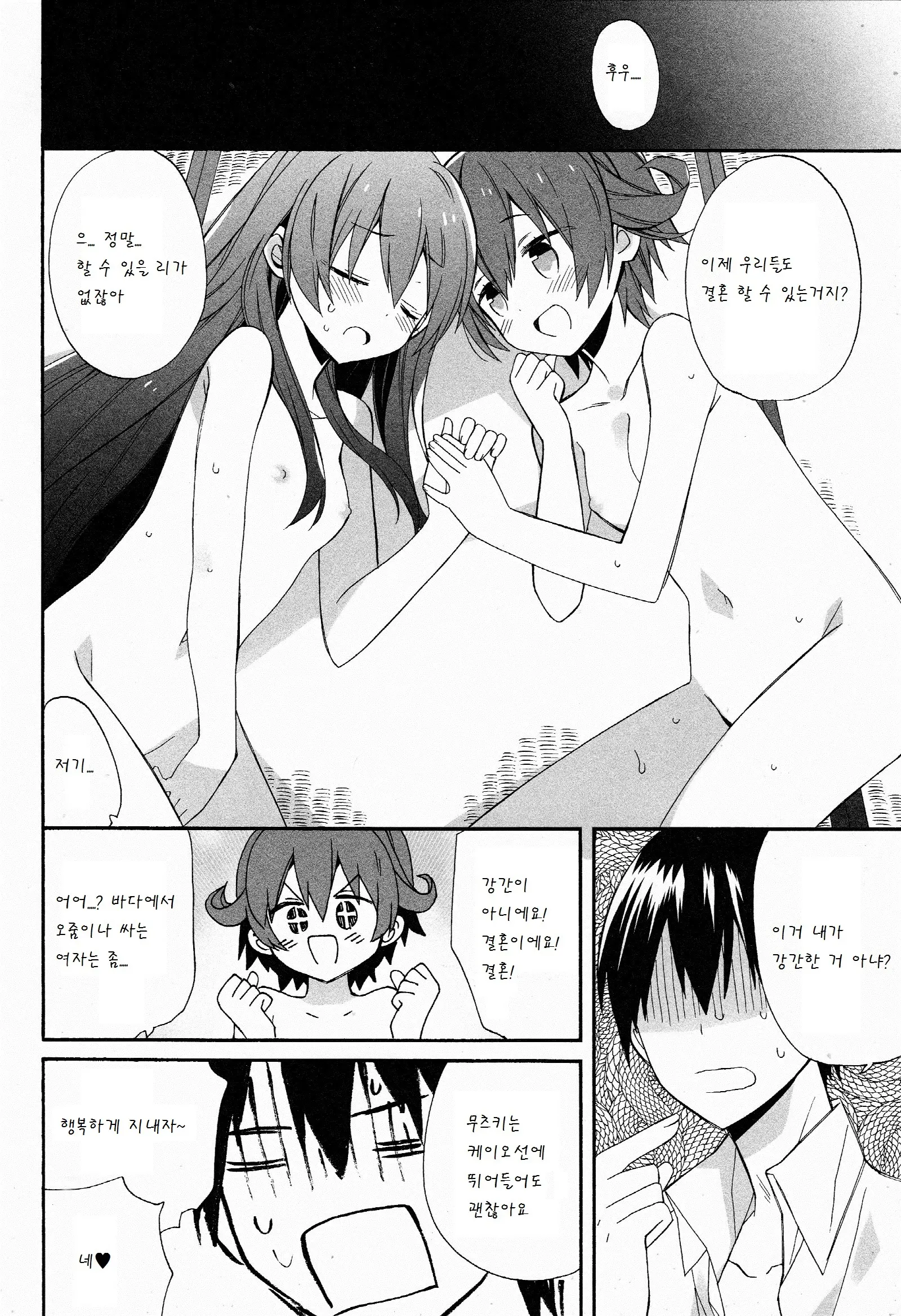 웹툰 이미지 15
