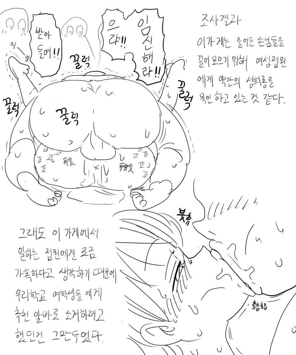 웹툰 이미지 7