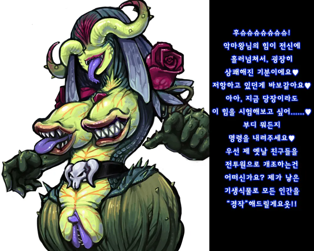 웹툰 이미지 8