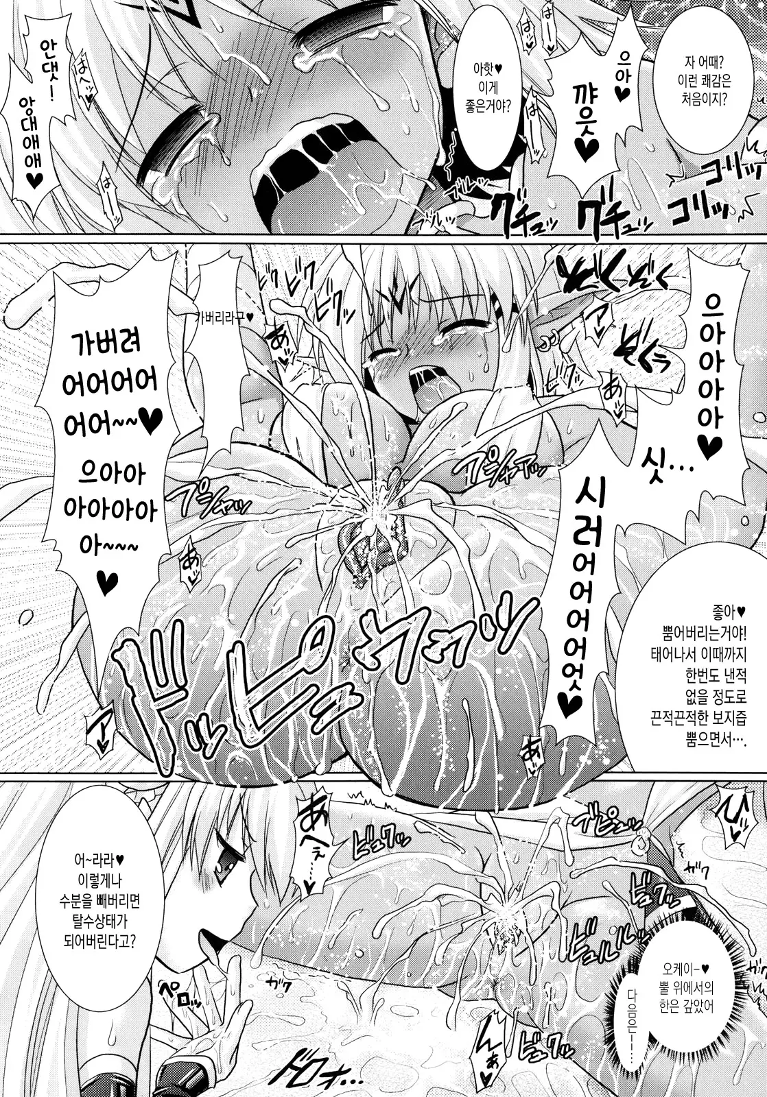 웹툰 이미지 24