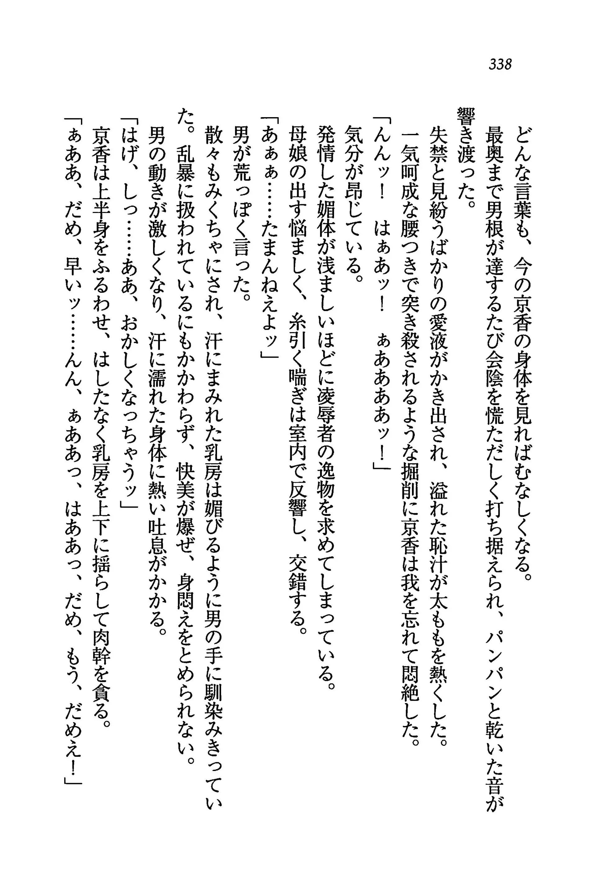 웹툰 이미지 341