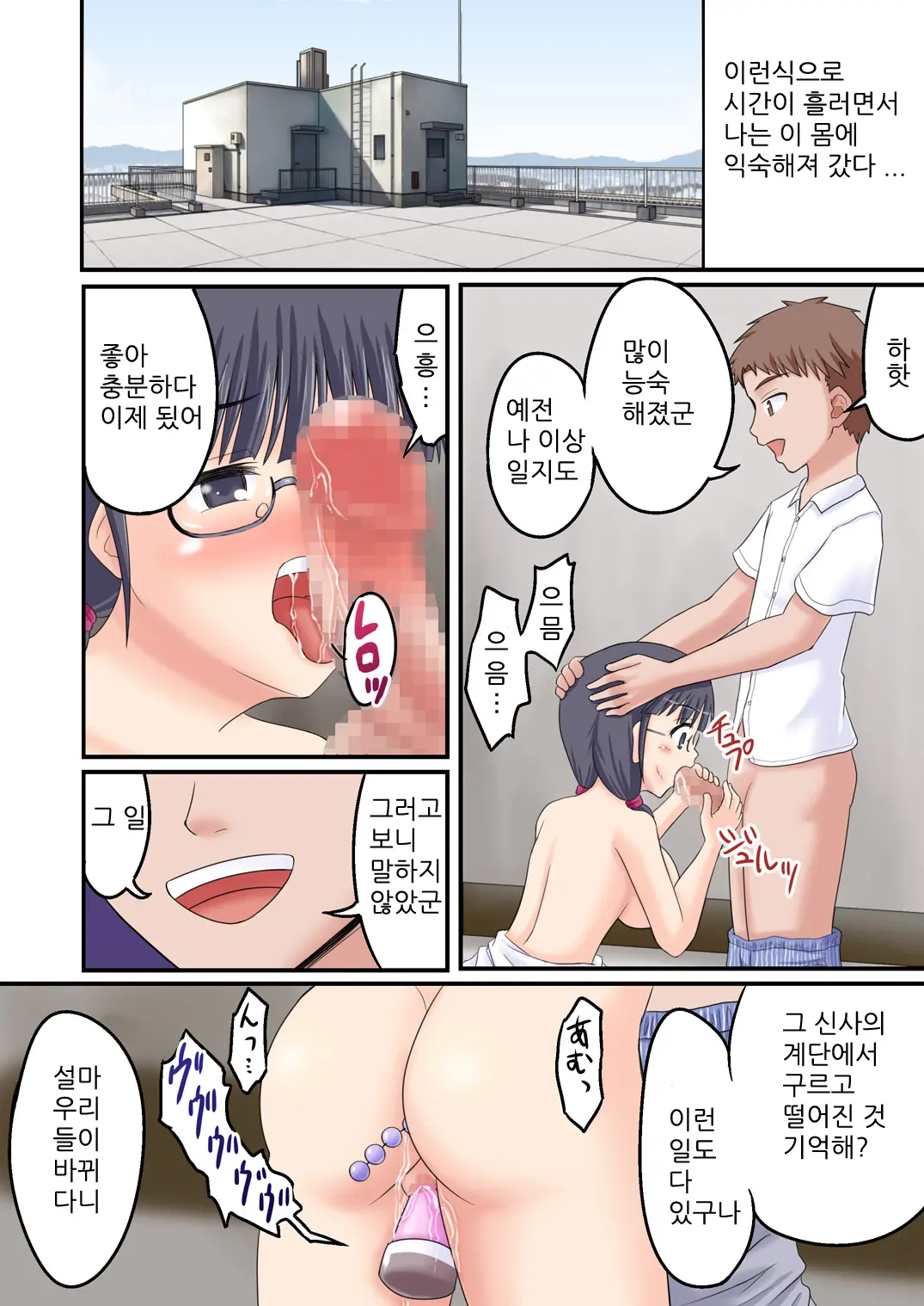 웹툰 이미지 28