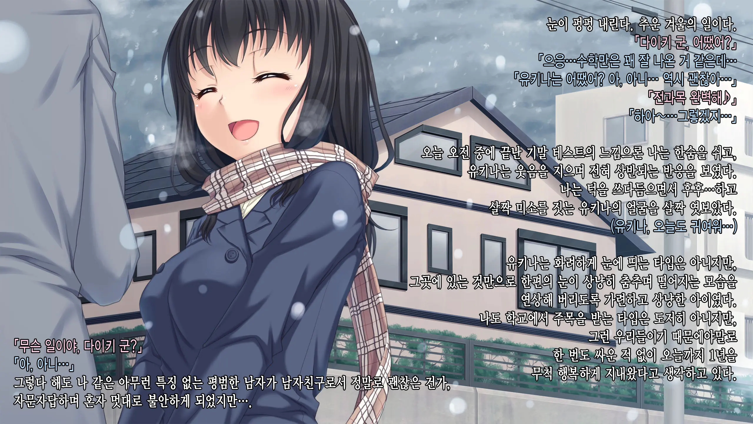 웹툰 이미지 13
