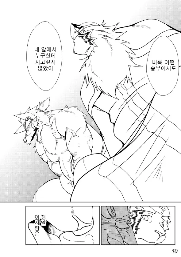 웹툰 이미지 46