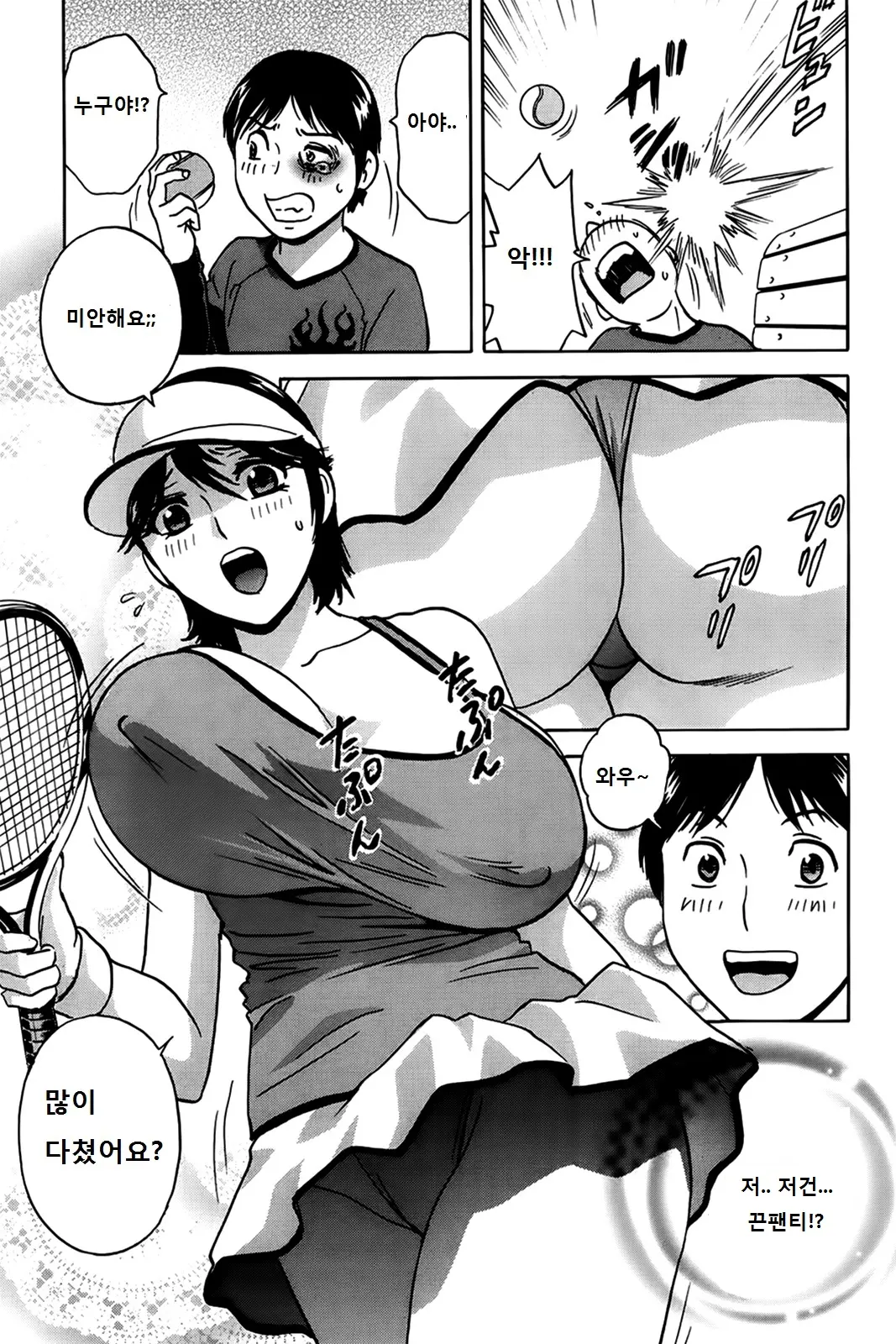 웹툰 이미지 101