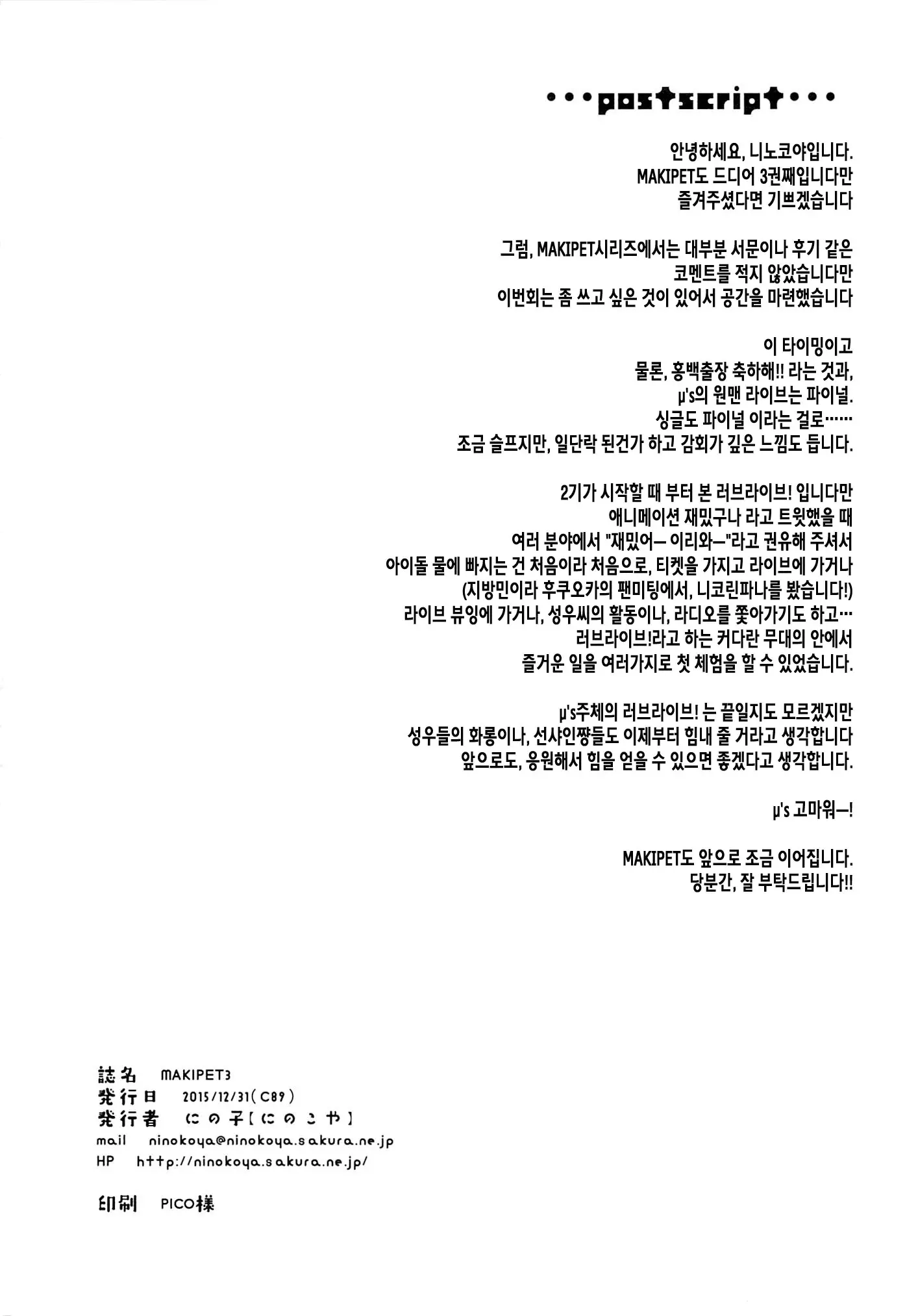 웹툰 이미지 27