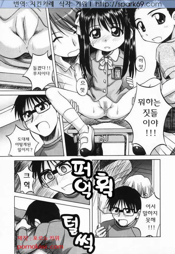 웹툰 이미지 64