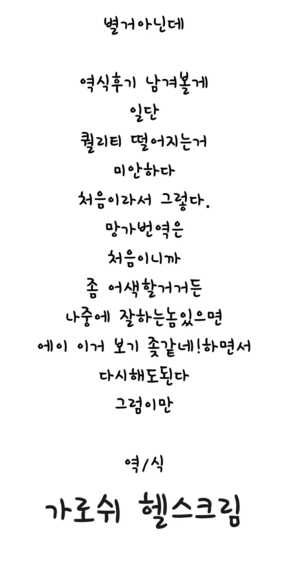 웹툰 이미지 25