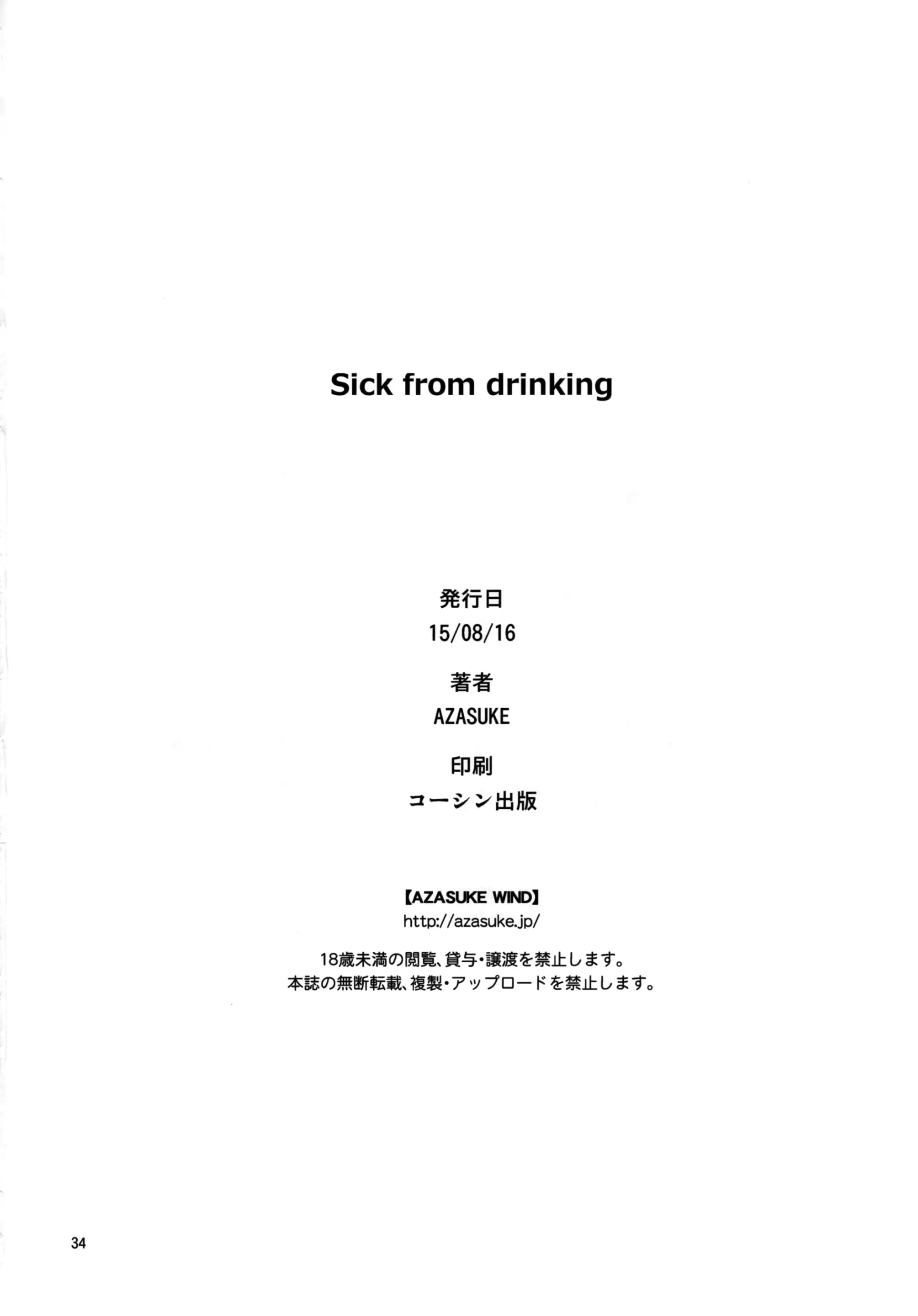 웹툰 이미지 33
