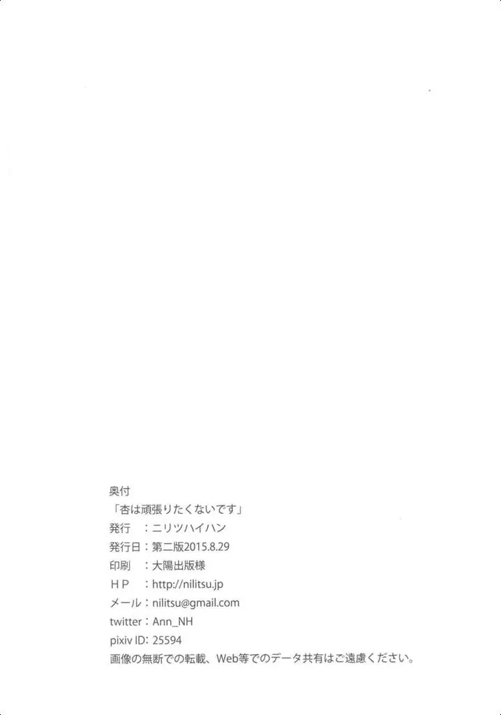 웹툰 이미지 16