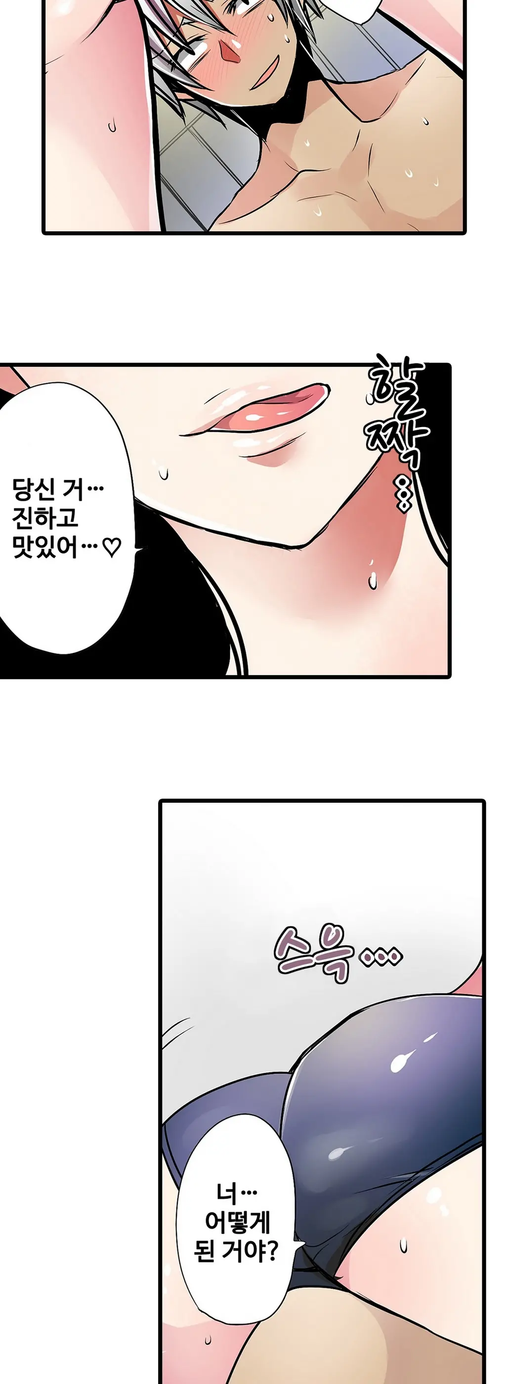 웹툰 이미지 328