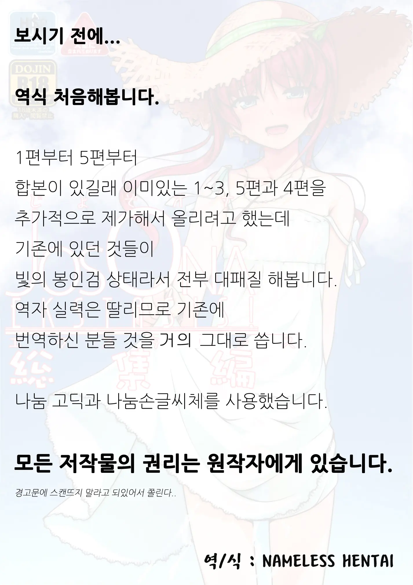 웹툰 이미지 1