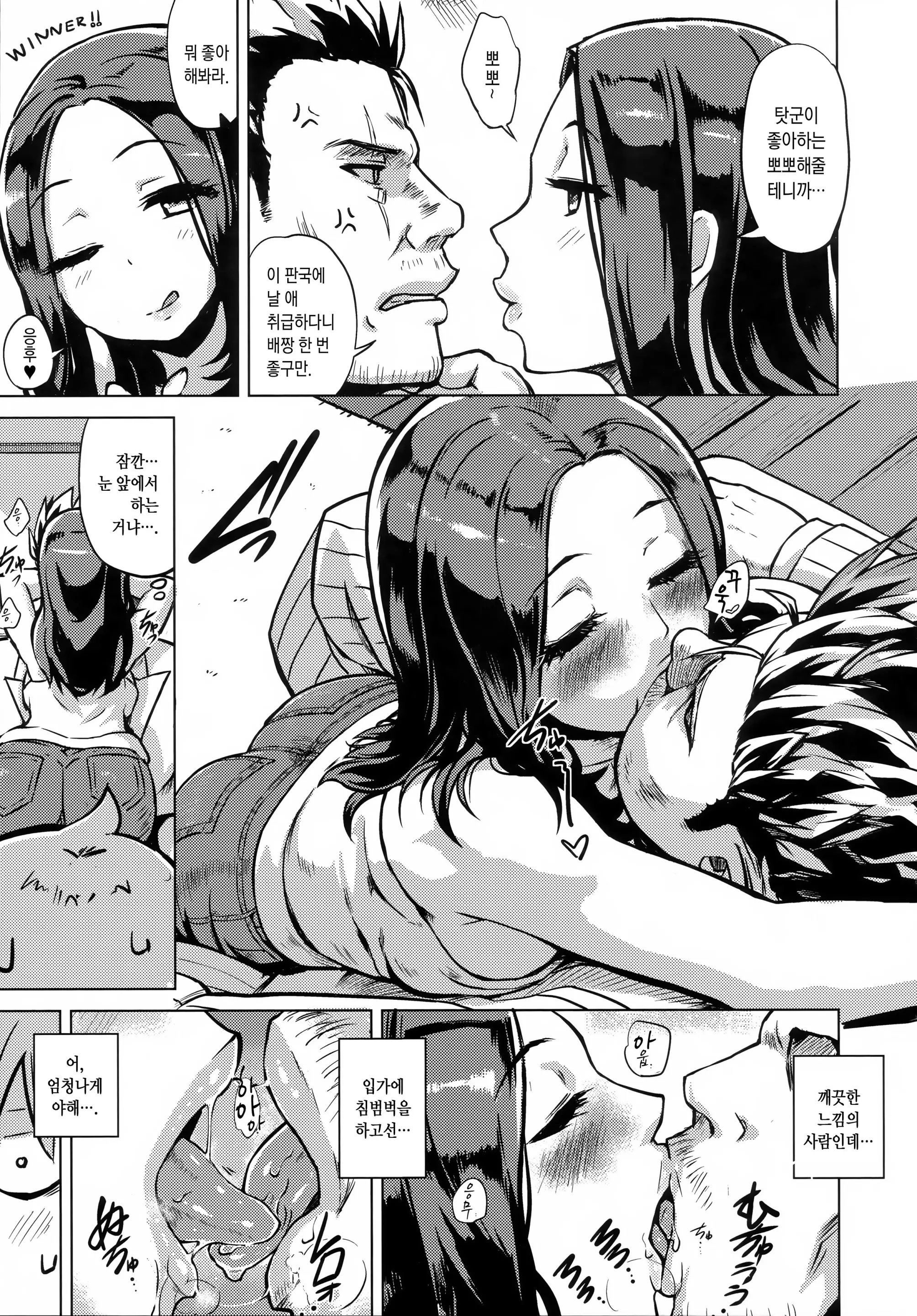 웹툰 이미지 20