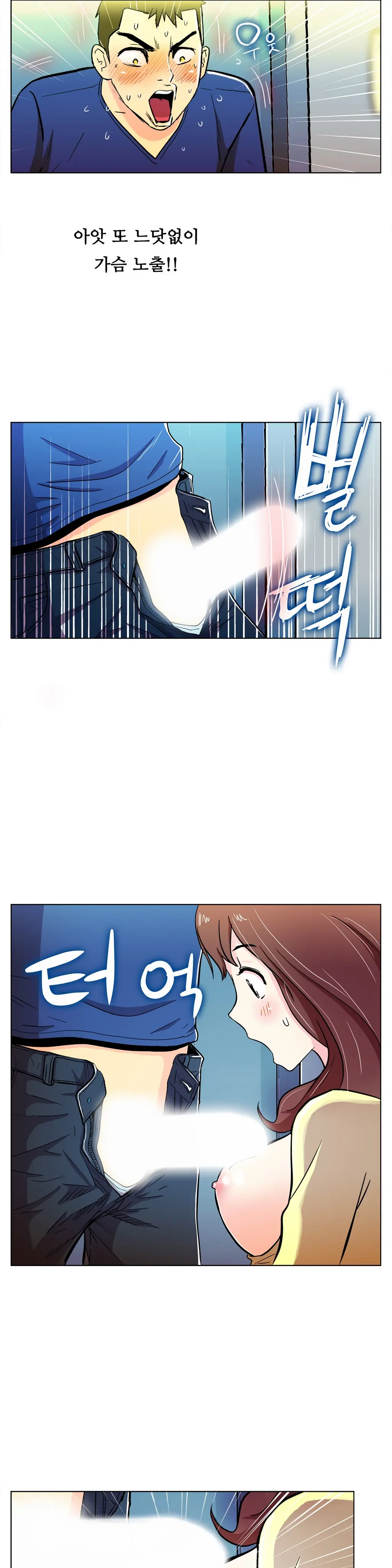 웹툰 이미지 221