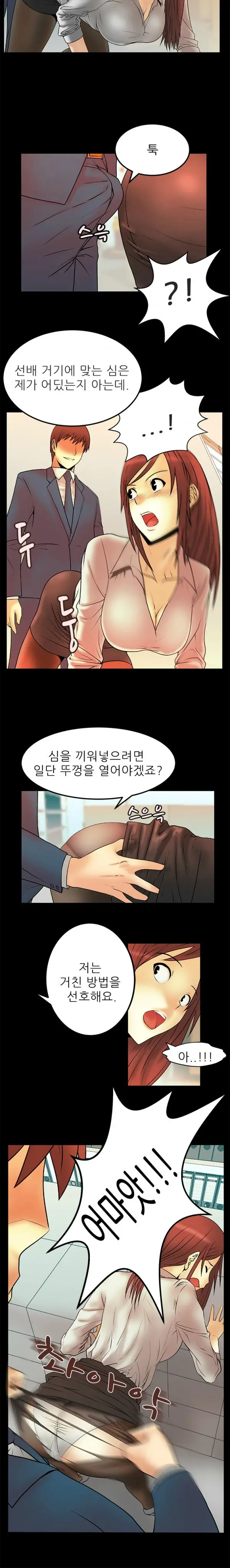웹툰 이미지 66