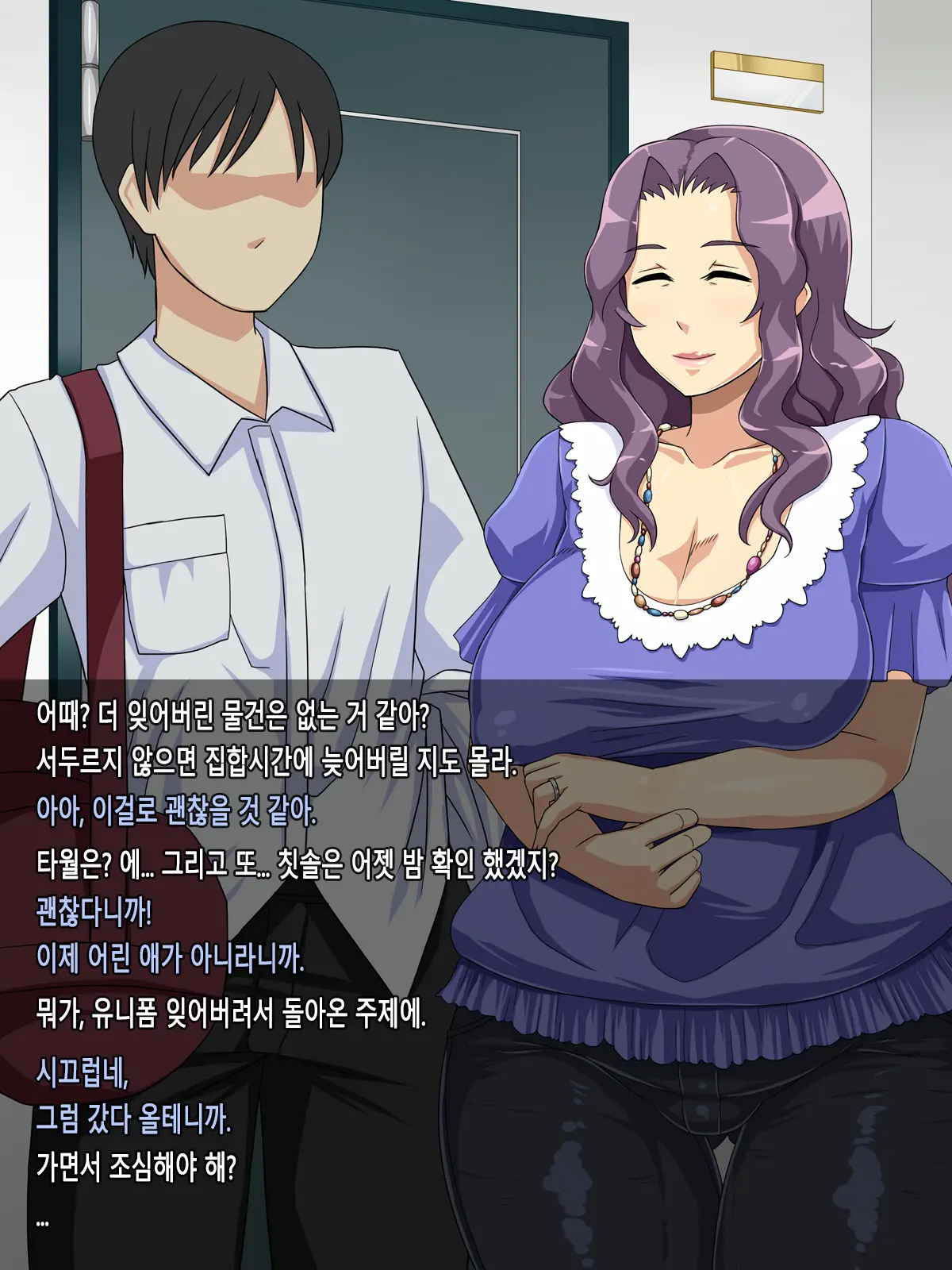 웹툰 이미지 48