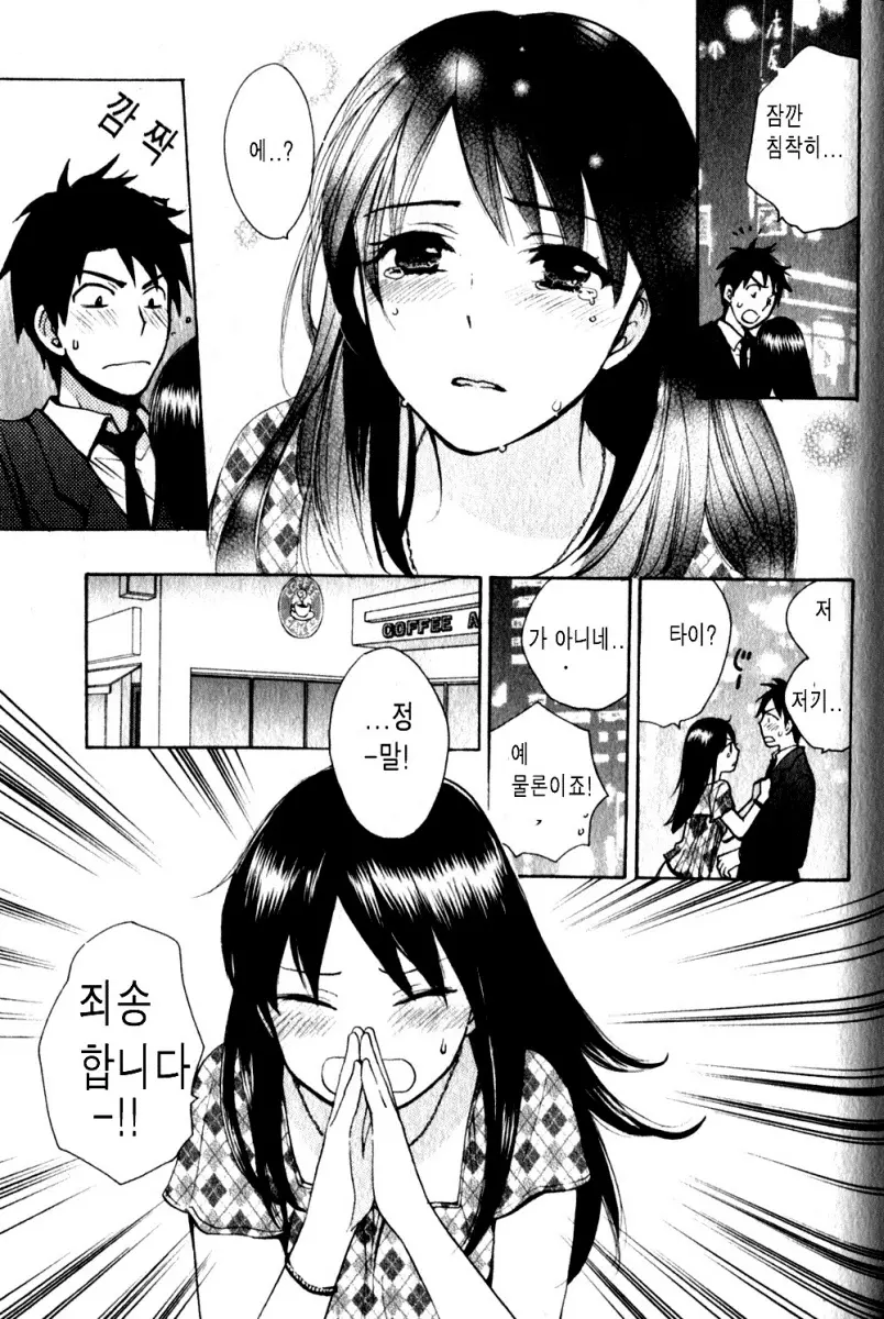 웹툰 이미지 83