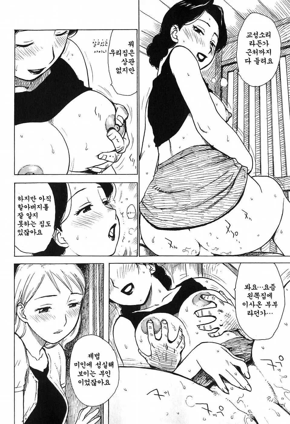 웹툰 이미지 28
