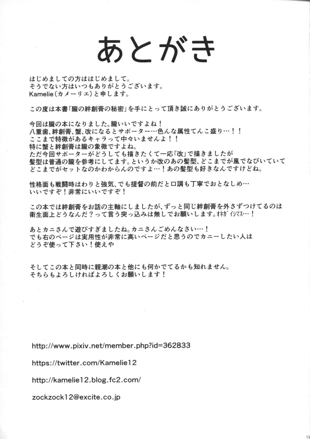 웹툰 이미지 17