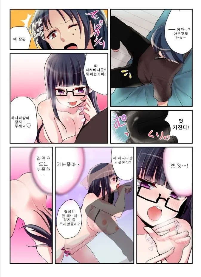 웹툰 이미지 6