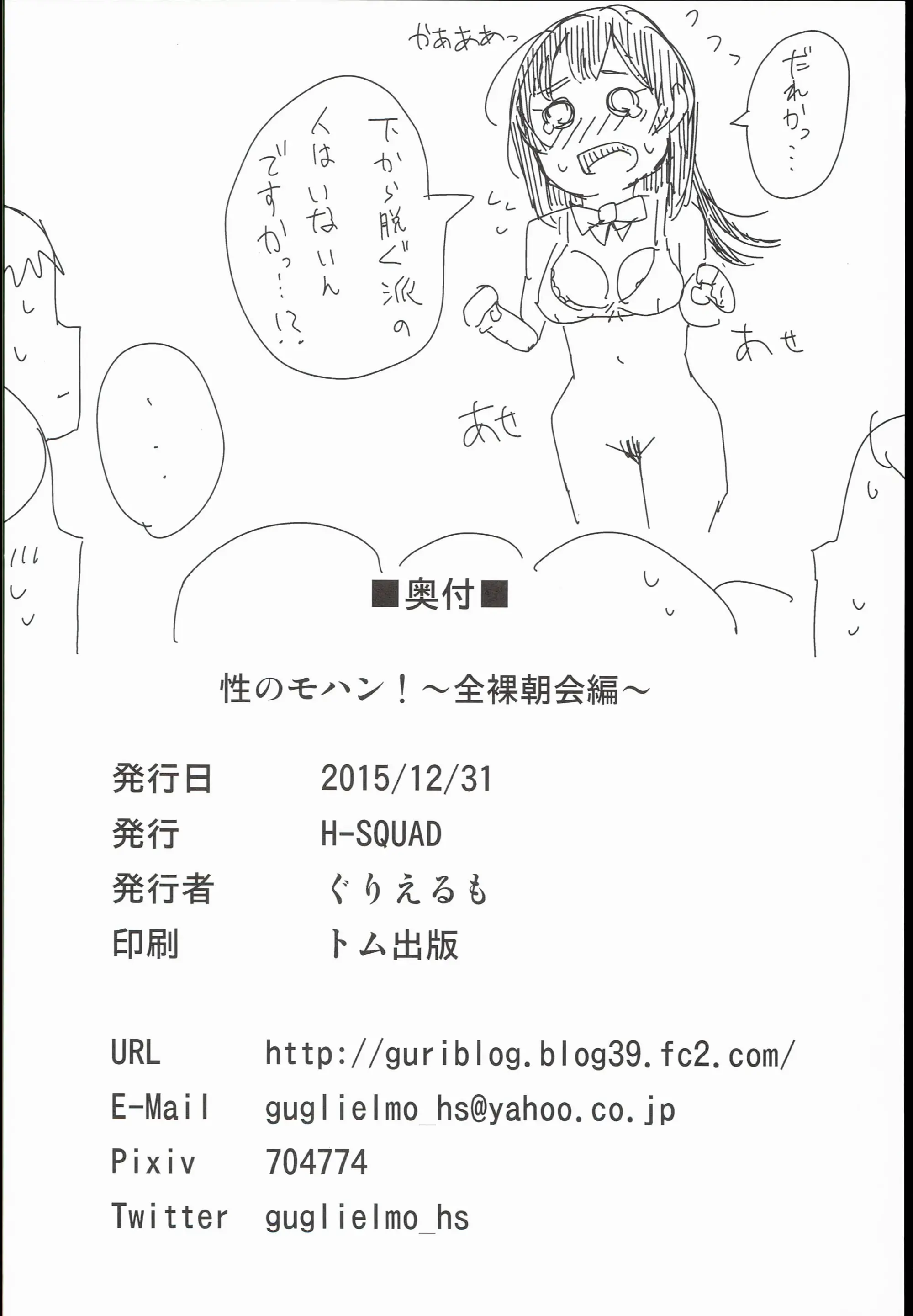 웹툰 이미지 25