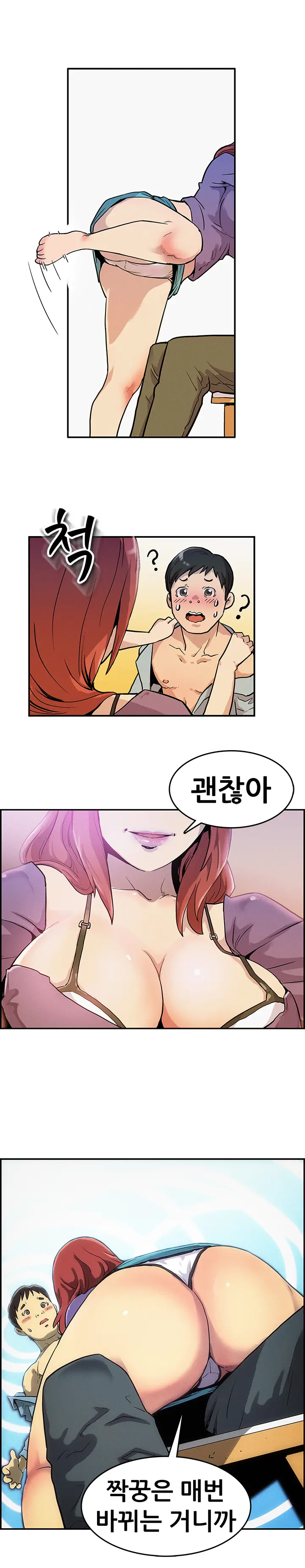 웹툰 이미지 22