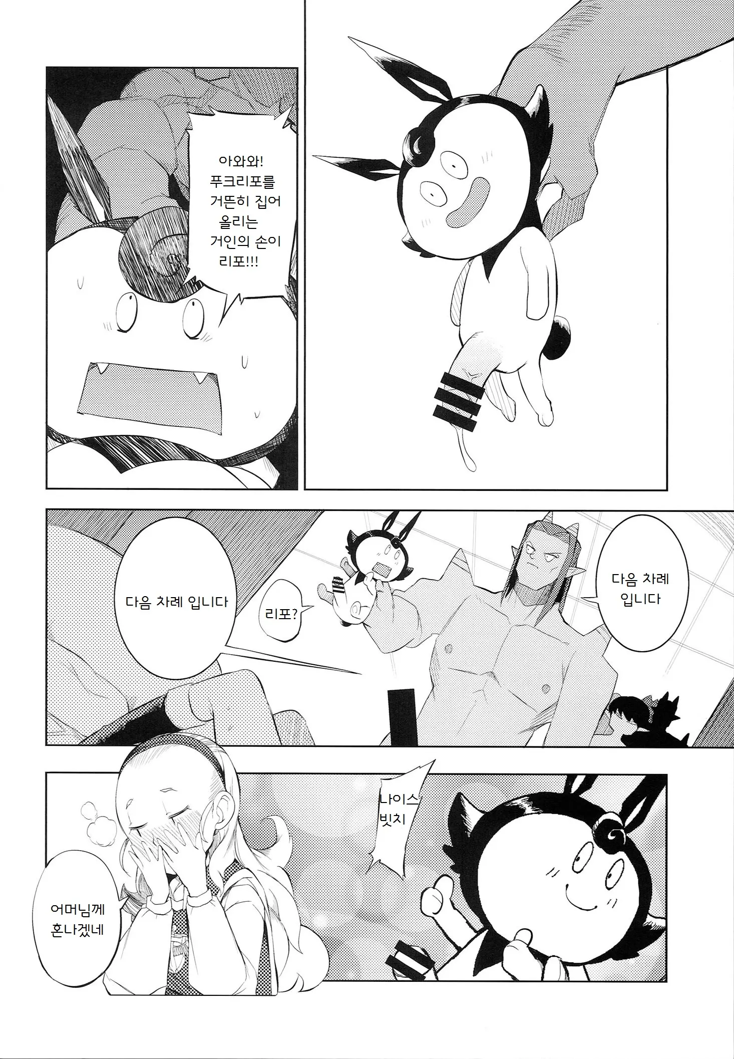 웹툰 이미지 24