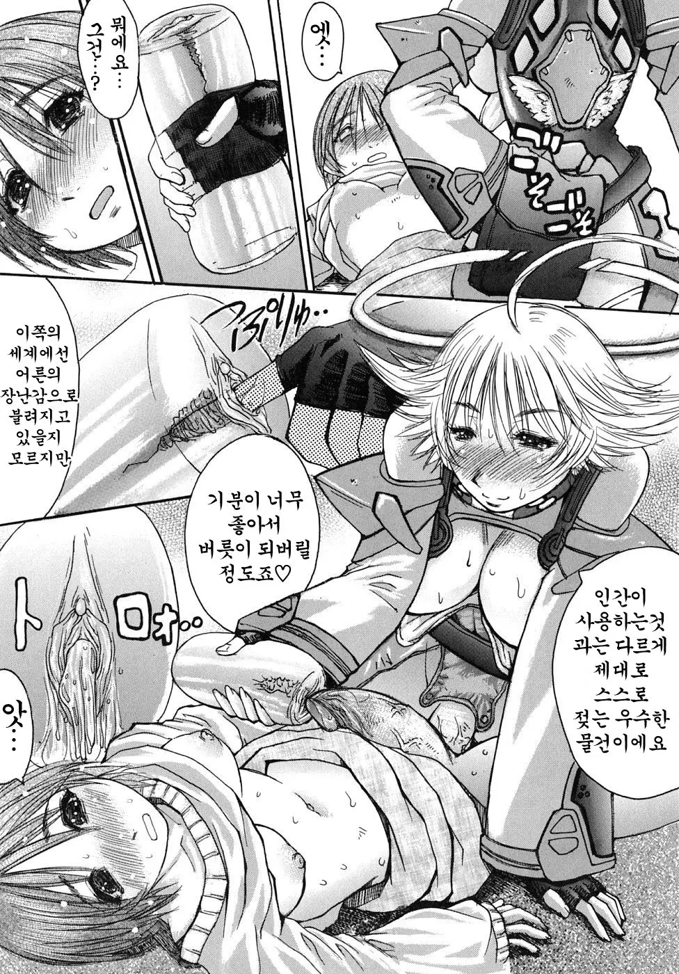 웹툰 이미지 130