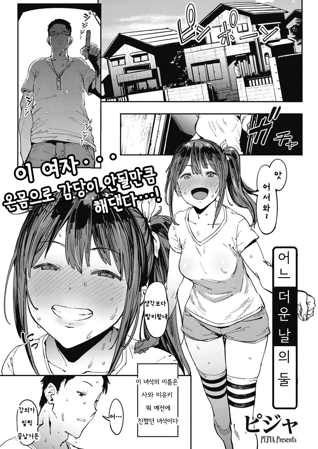 웹툰 이미지 0