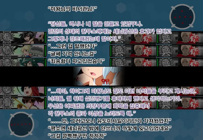 웹툰 이미지 20