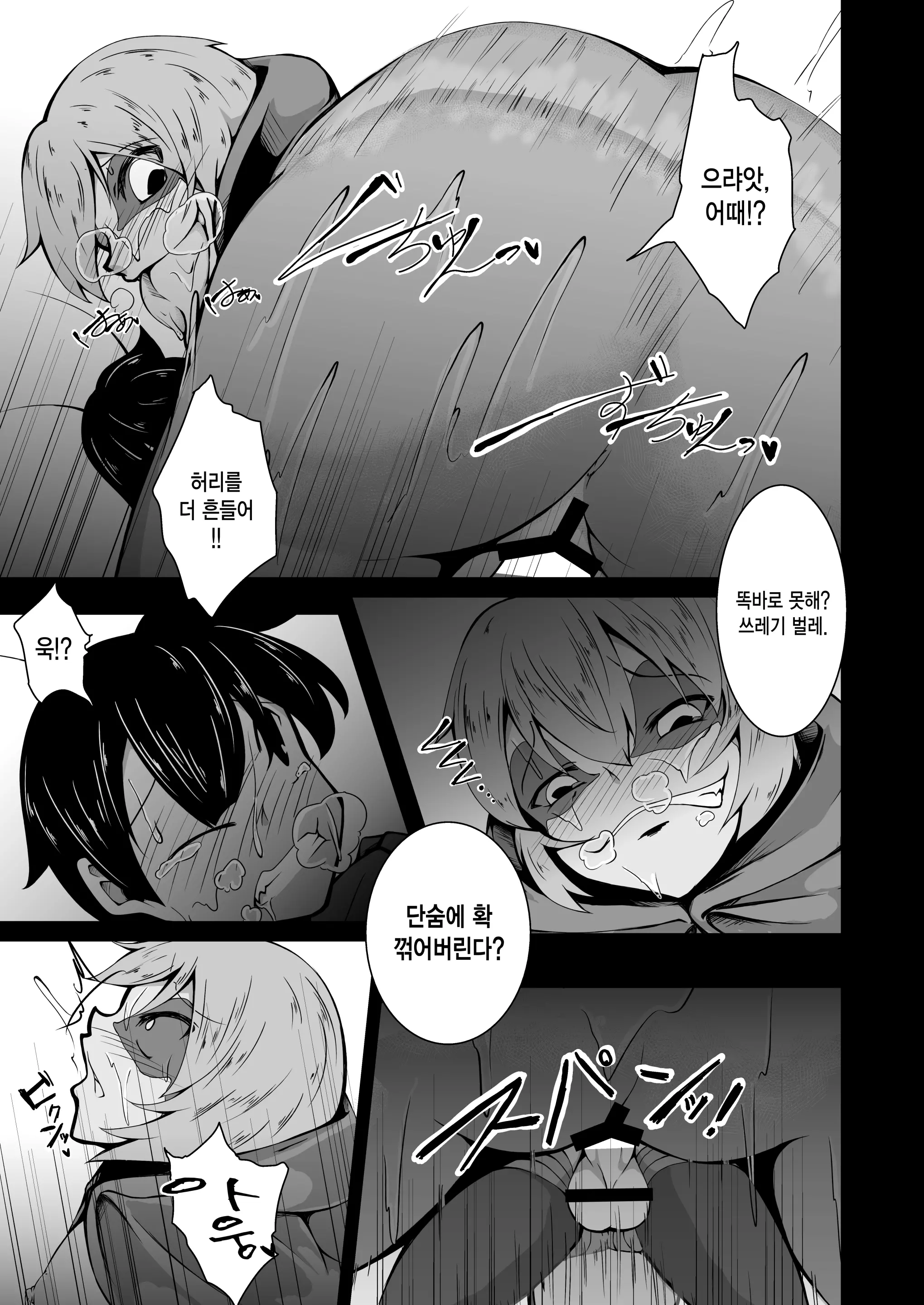 웹툰 이미지 11