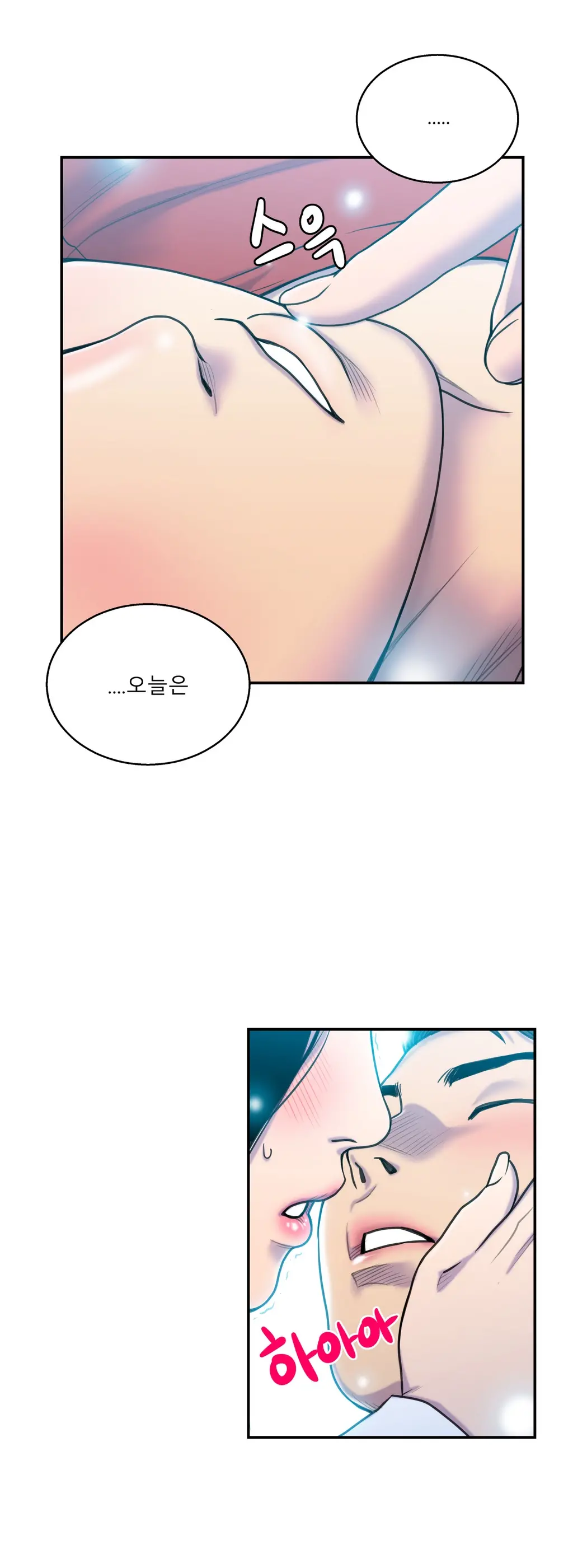 웹툰 이미지 143