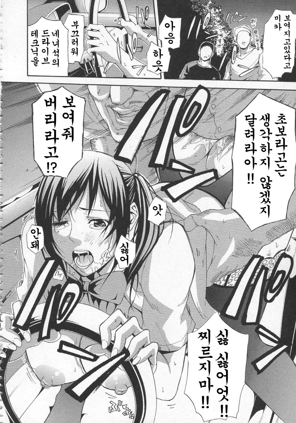 웹툰 이미지 150